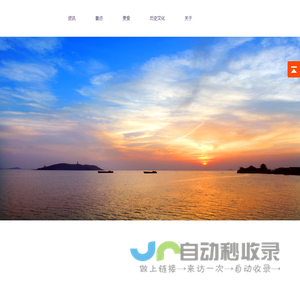 安徽合肥旅游景点特色美食网