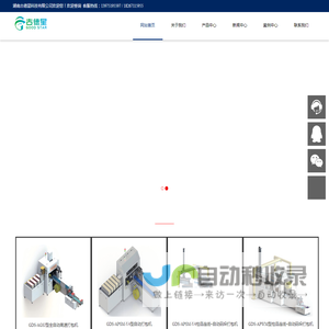 湖南古德星科技有限公司