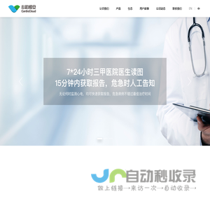 心韵恒安官网
