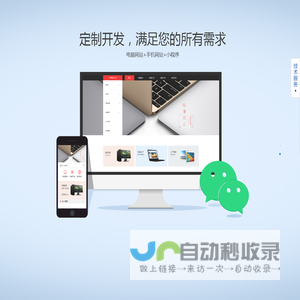 济南美卓网络科技有限公司