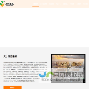河南花生生产厂家