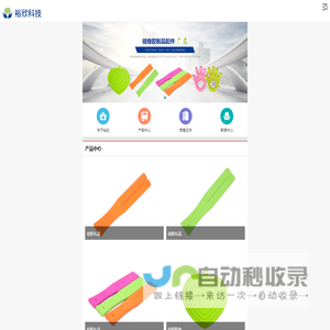 硅胶玩具,硅胶礼品,硅橡胶制品