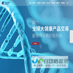 维生素