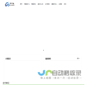 “华中杯”大学生数学建模挑战赛