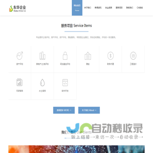 常熟资产评估