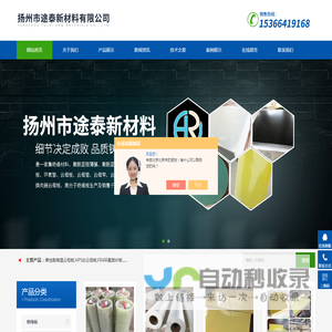 柔性耐高温云母板生产厂家