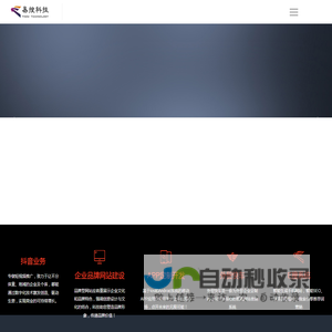菏泽网站建设