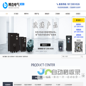 重庆变频器/伺服驱动器维修