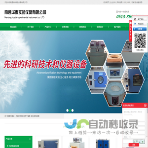 义乌市康乐园养老中心