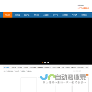 广州宏禹防水保温材料公司厂家直销：广州聚氨酯保温喷涂