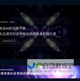 三态股份