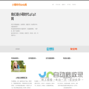 商砼ERP