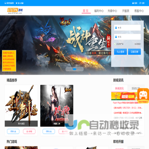 0707PK游戏
