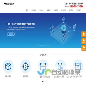 二维码防伪标签