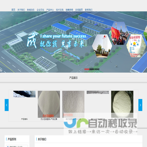 无水亚硫酸钠