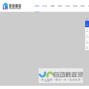 消防工程安装,建筑工程承包,消防工程设计,消防工程维保,车库消防工程