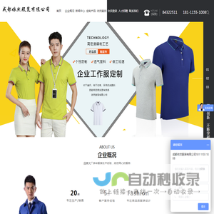 上海统彩精密仪器有限公司