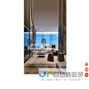 北京欧斯瑞格家具有限公司【官网】