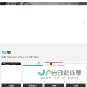 苏州抖一抖网络科技有限公司
