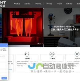艾科恒通