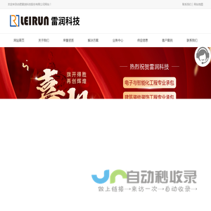 合肥弱电工程
