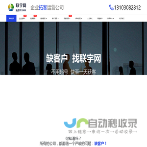 联宇网