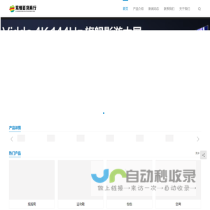 鸾楷百货商行