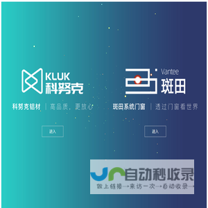 科努克铝材