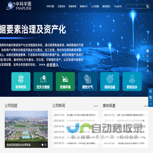 中科宇图