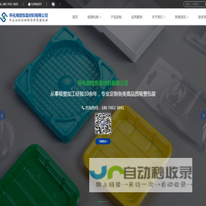 怀化湘信包装材料有限公司专业生产杨梅盒/水果盒/鸡蛋盒/月饼盒等包装盒