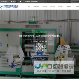 广西医科大学基础医学院