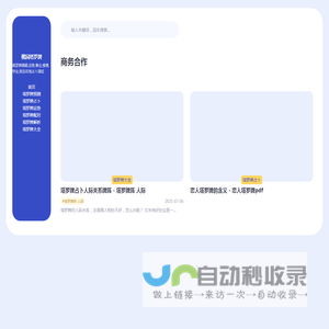 桃园塔罗牌