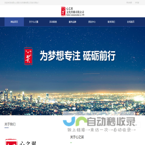 合肥活动策划公司