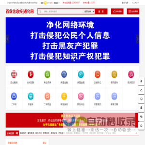 鄱阳县三庙前浩宇欧式构件模具厂