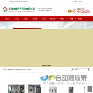 老化房厂家