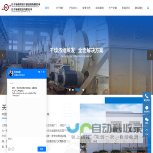 上海保洁公司