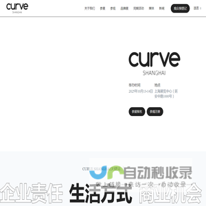 CURVE