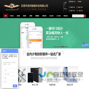 电缆桥架