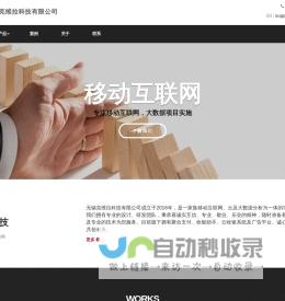 克维拉科技