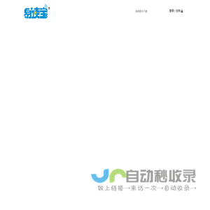 【易读宝官方网站】儿童点读笔知名品牌