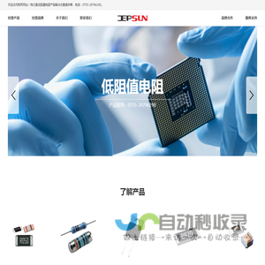 低阻值电阻,抗冲击电阻,大毅合金电阻R010/R001/R005/R0015/R004电阻价格