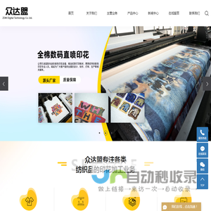 广州进科驰安科技有限公司