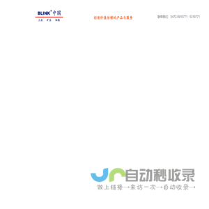 环境生态