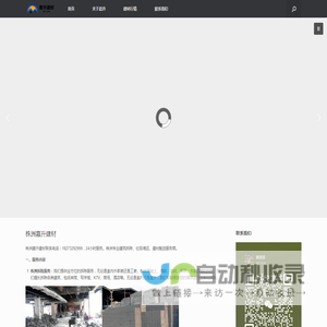 株洲拆除