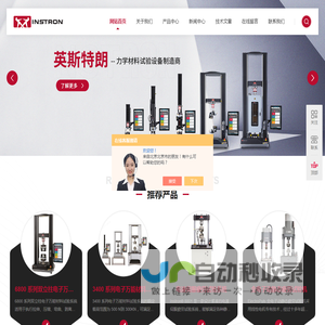 山东启明星科技服务有限公司
