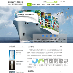 化工产品