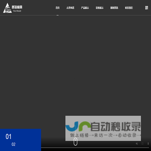 烟台激光切割加工