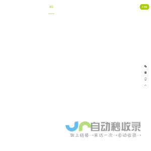 法国CALVI库沃电动窗帘