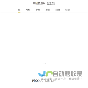 成都团建