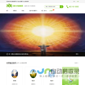 分忧求助